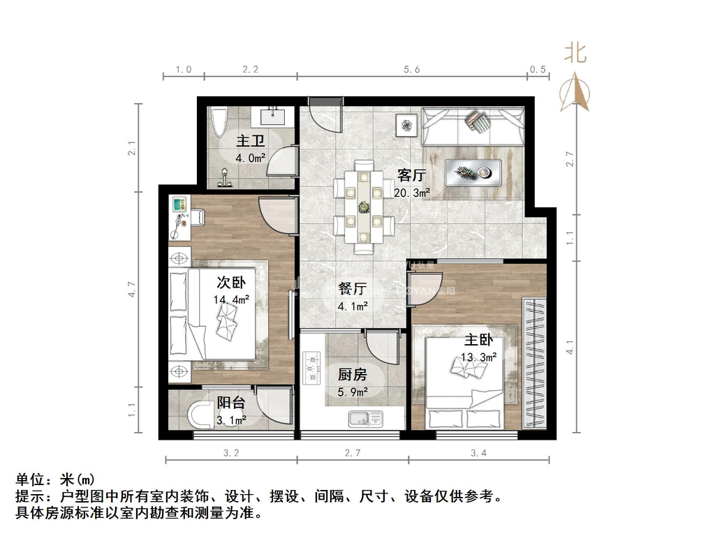 小康人家