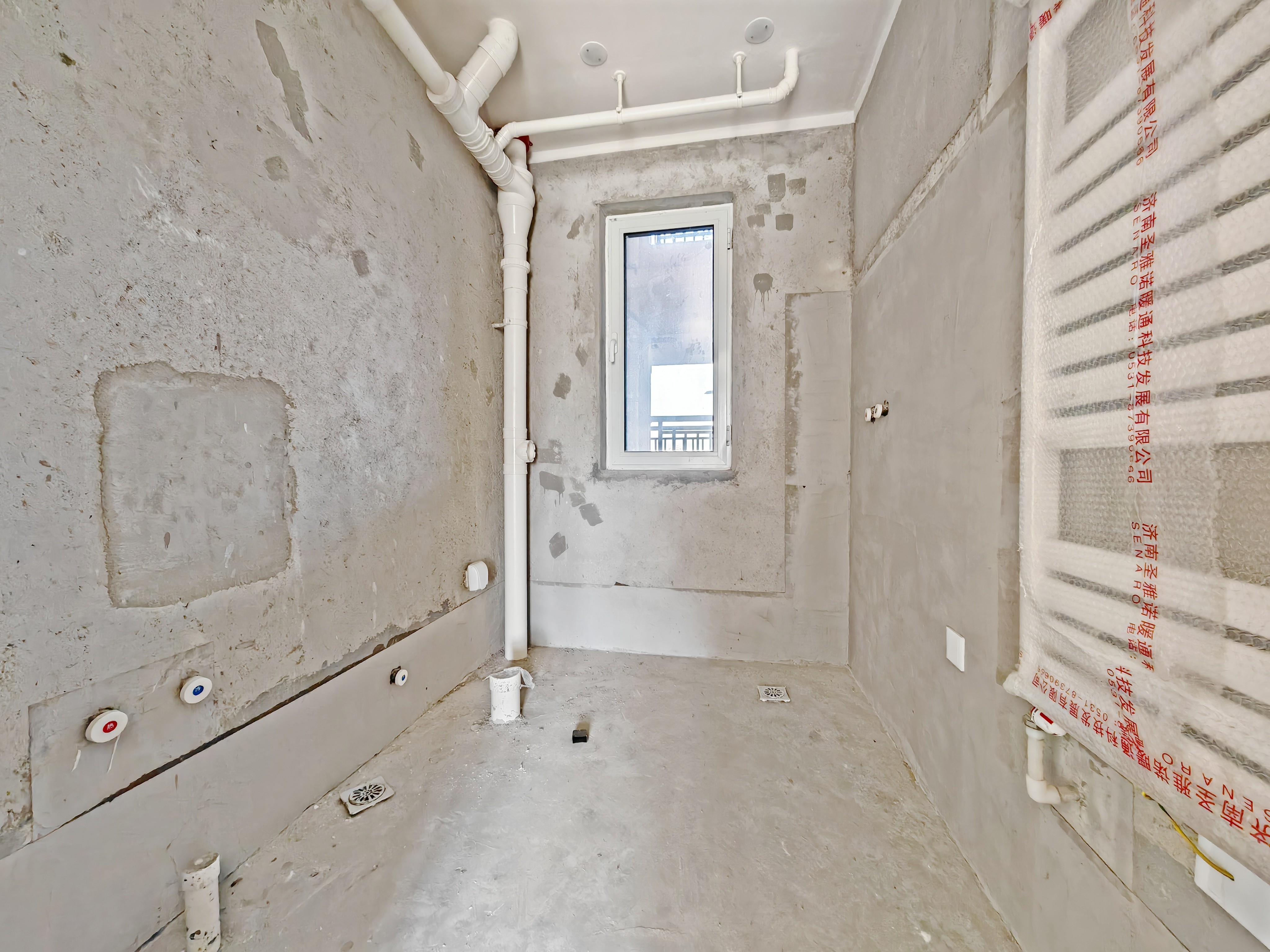 水发·信息小镇