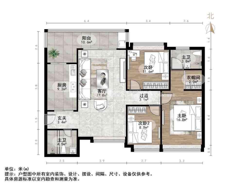 恒大名都
