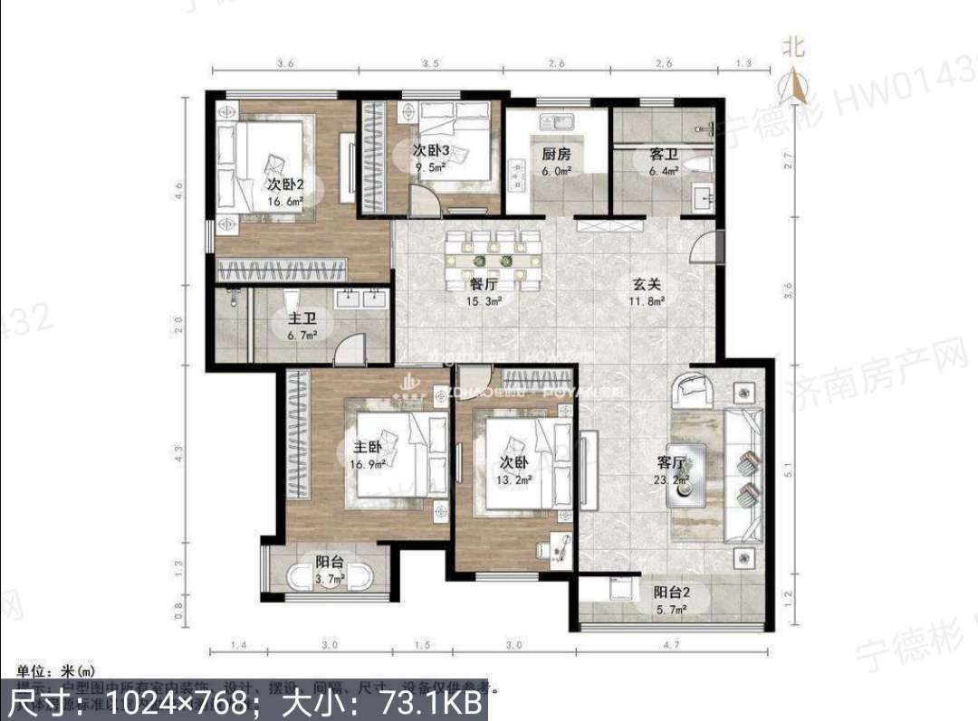 世通新生活家园