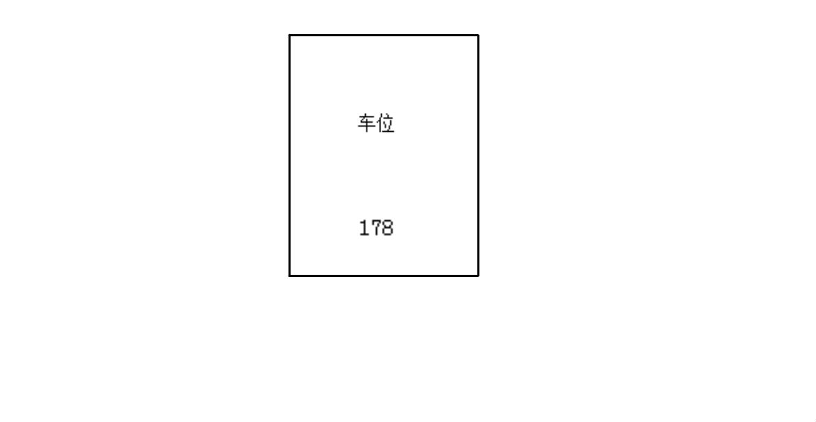 鲁能领秀城车位商铺