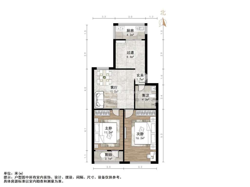 燕东山庄