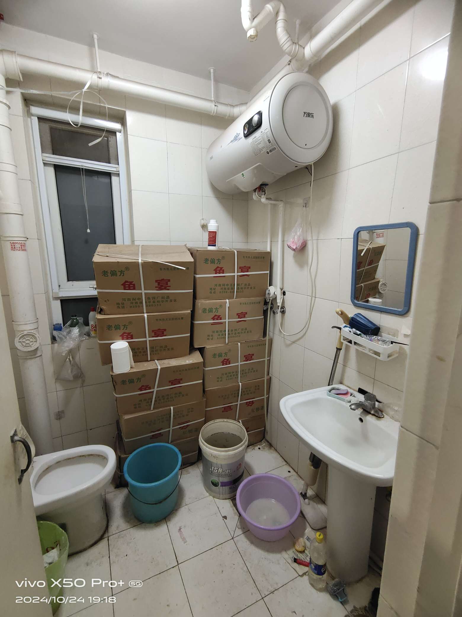 腊山南苑(二区)
