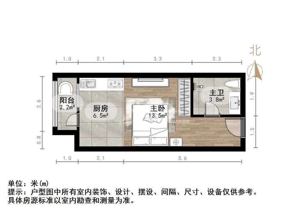 恒大滨河左岸公寓(临湖公馆花园)