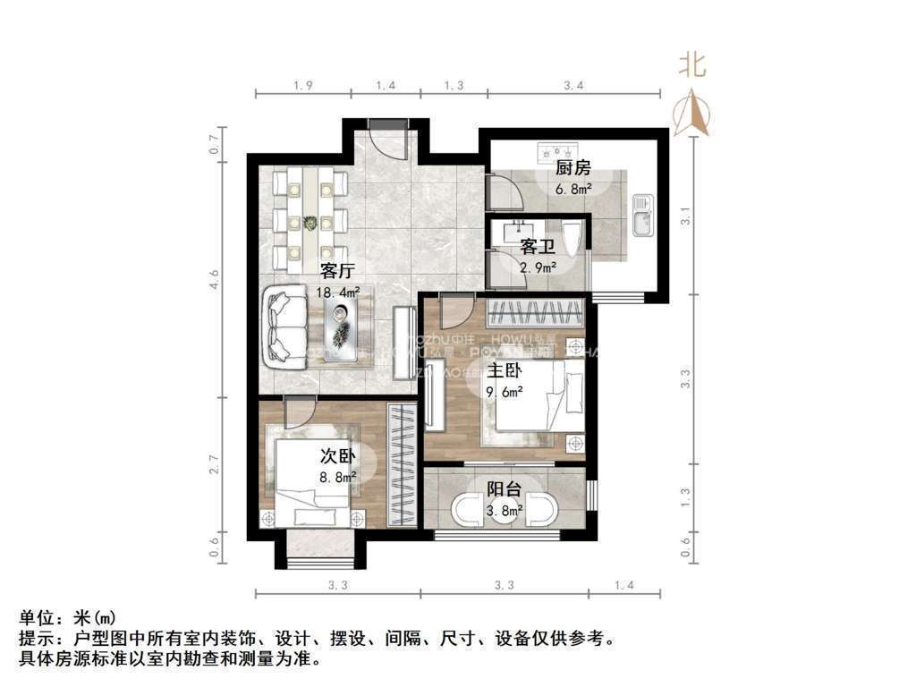 鲁商常春藤