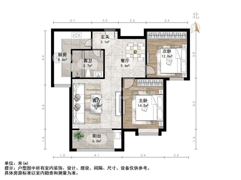 东岸嘉园
