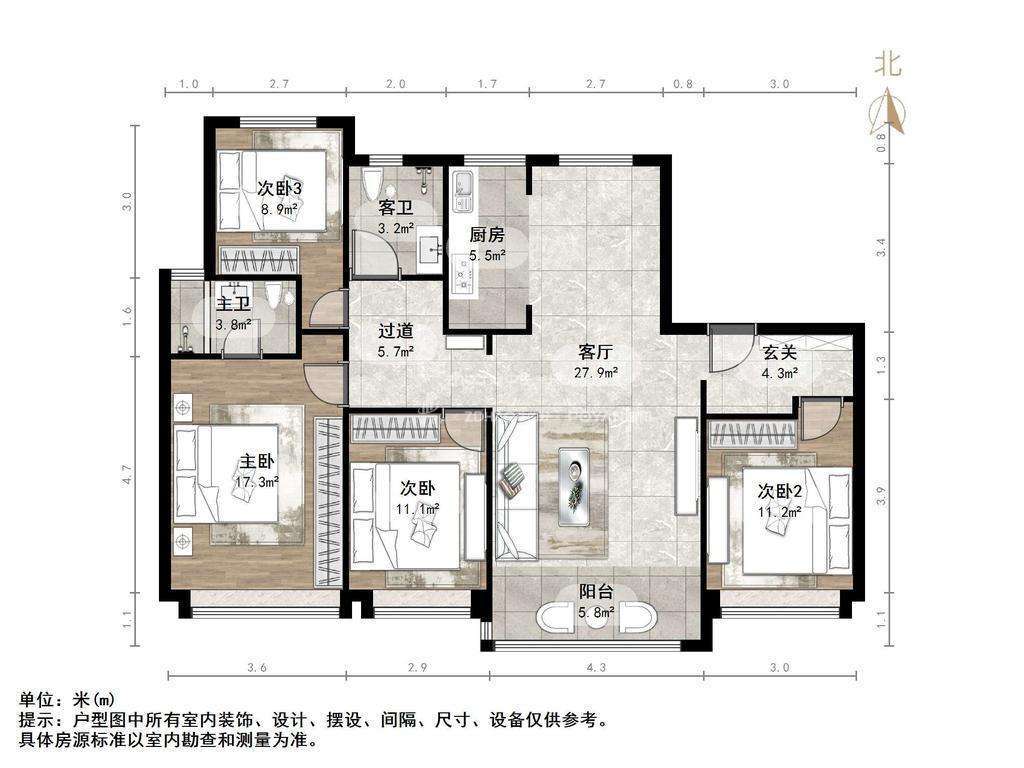 越秀麓端府