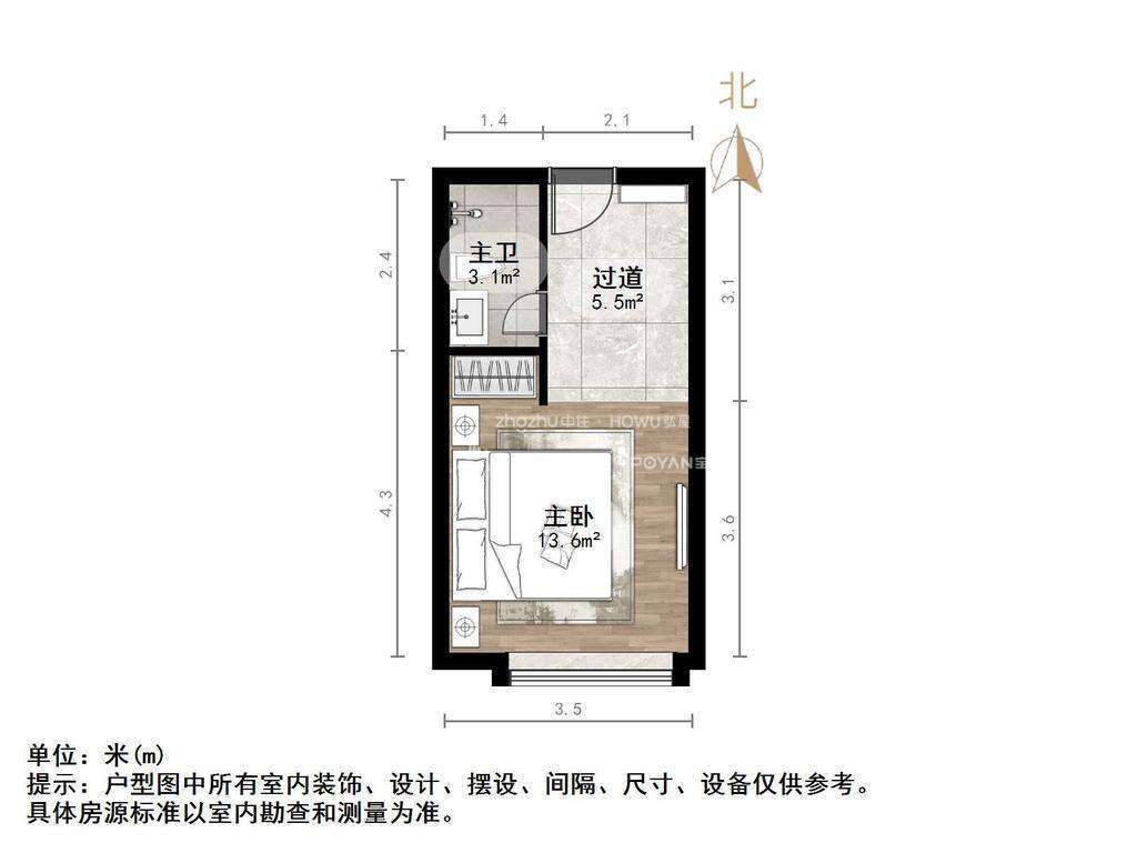 恒大城(商住楼)