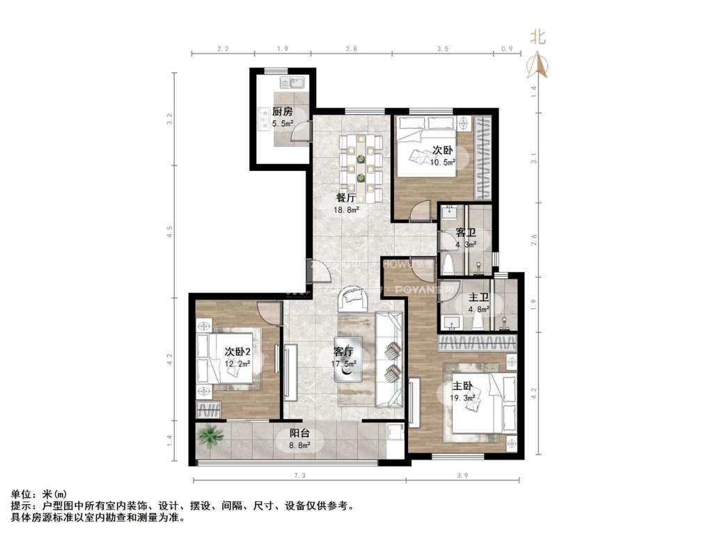 中新国际东城三区