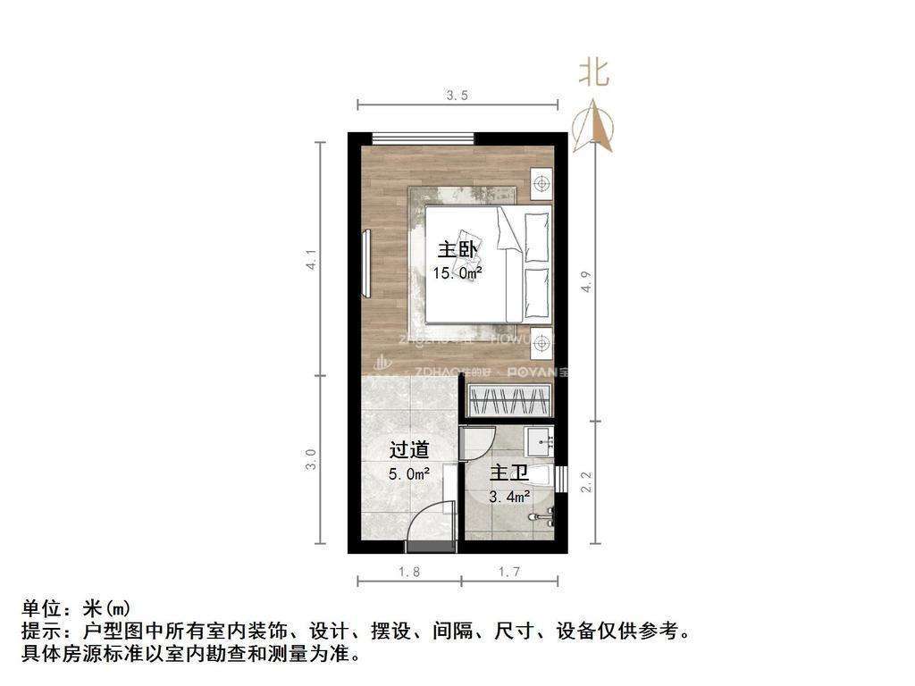 恒大城(商住楼)