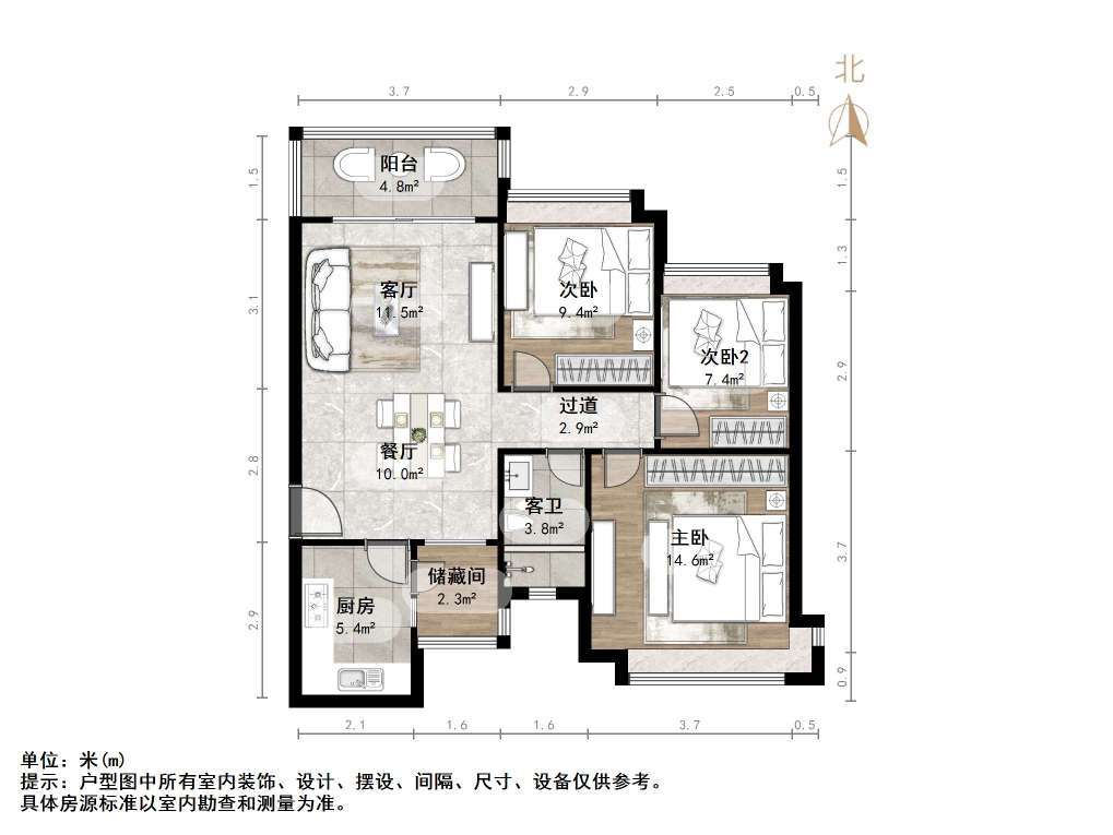 恒大绿洲