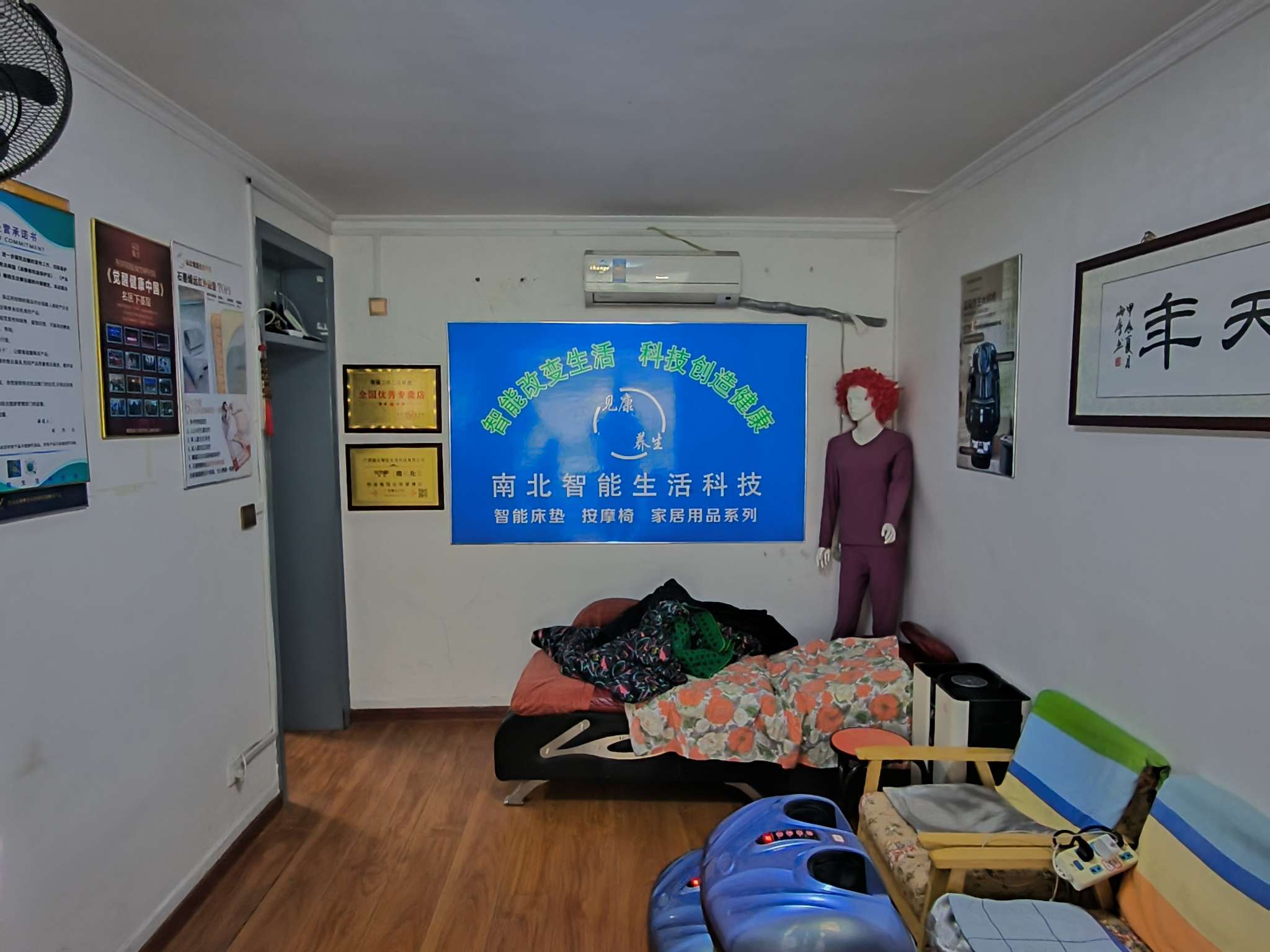历山路单位宿舍