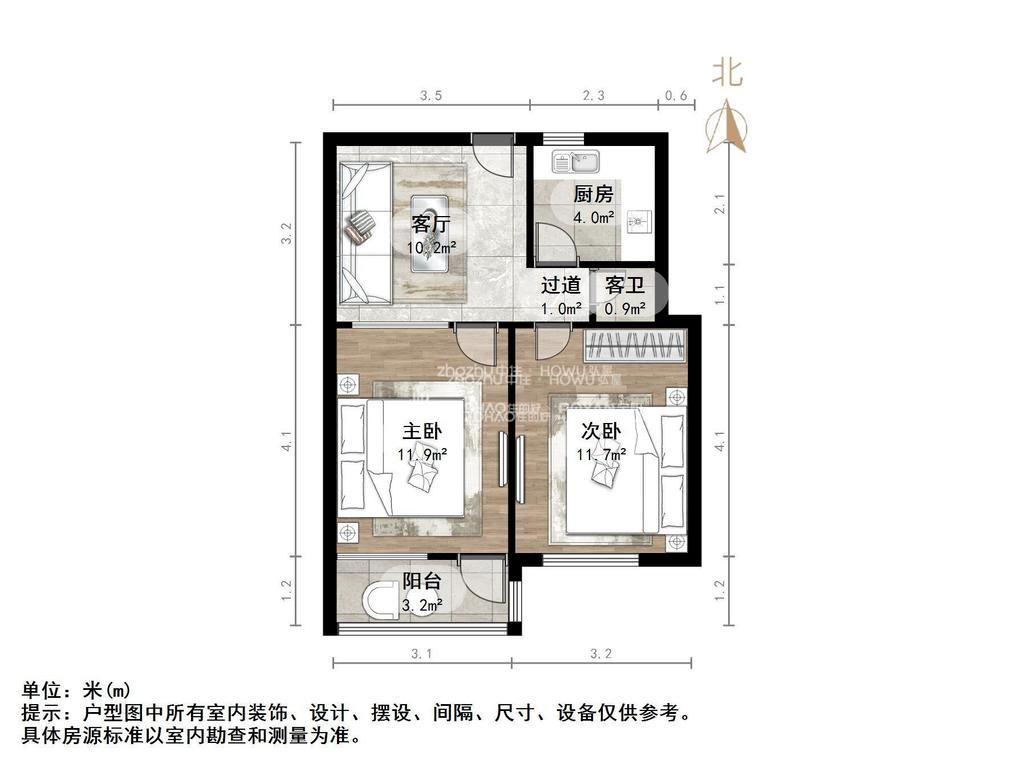 桃园小区