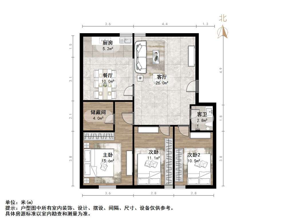 汇富名仕居