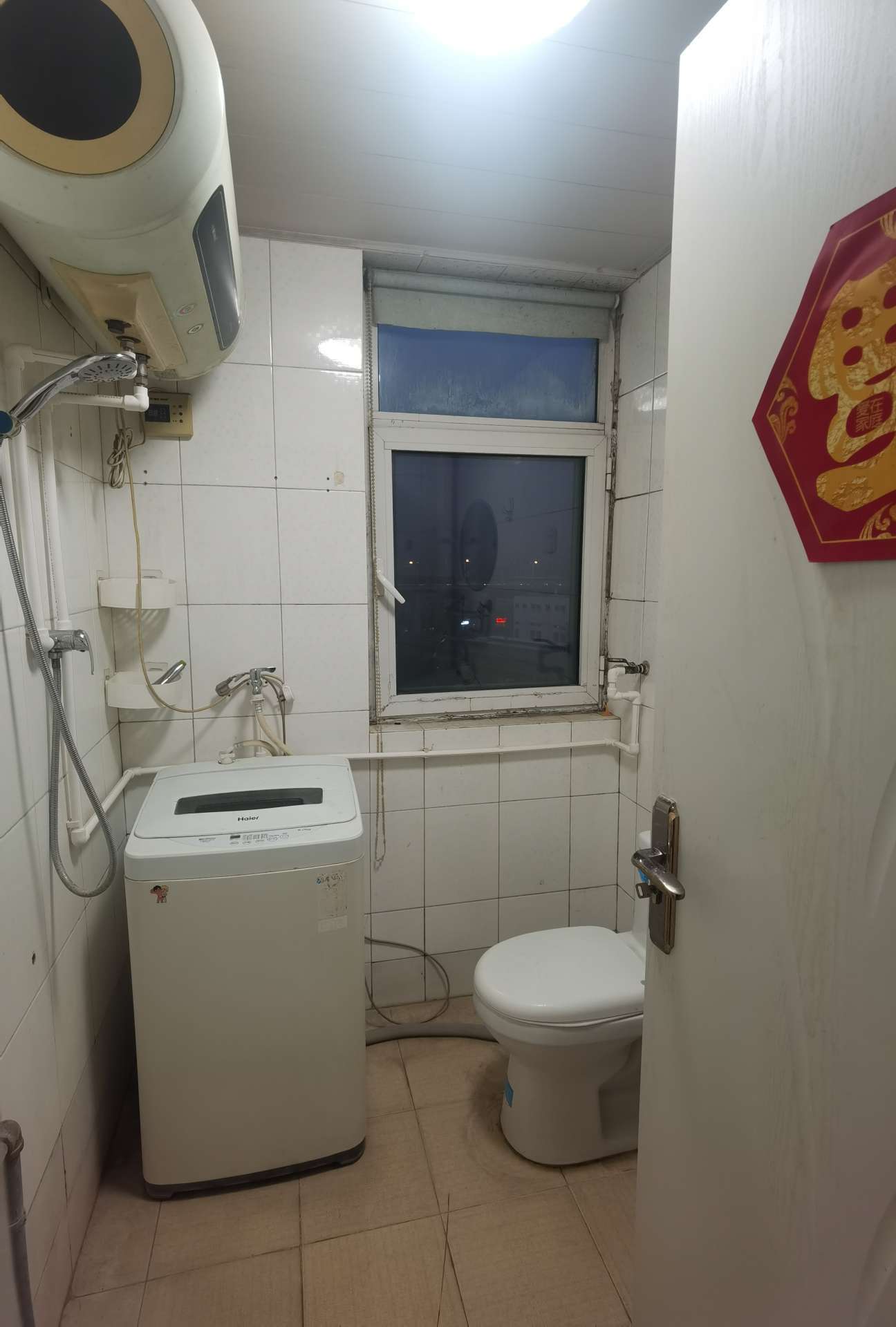 东兴寓城
