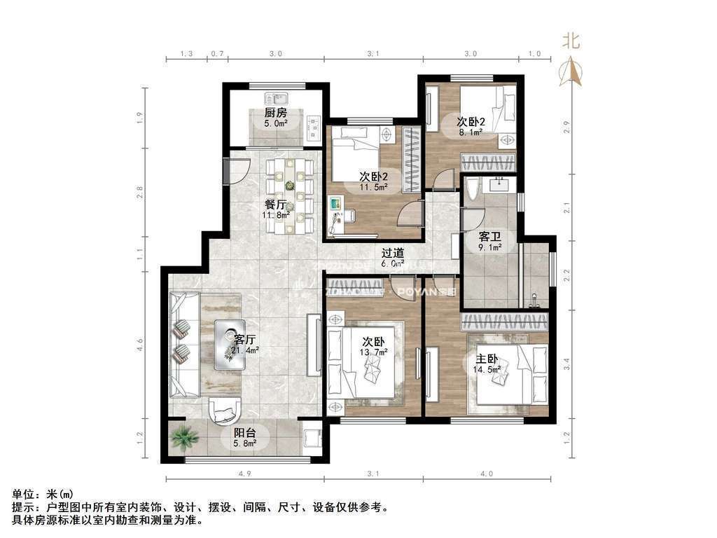 鲁能领秀公馆
