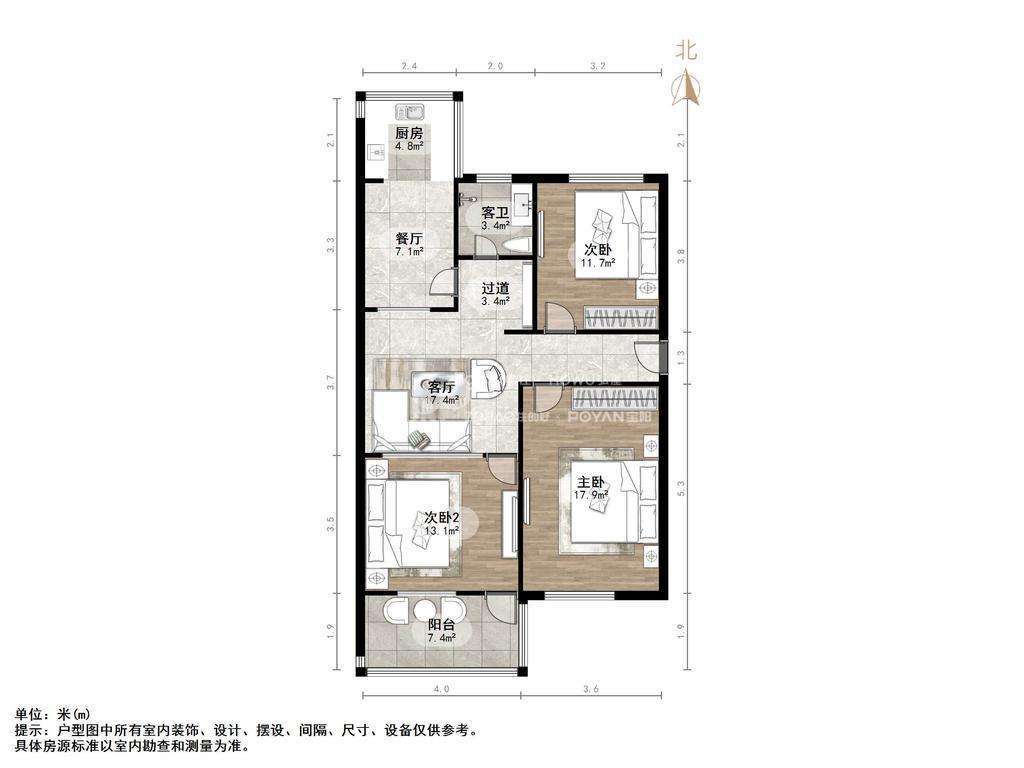 槐荫区政府宿舍