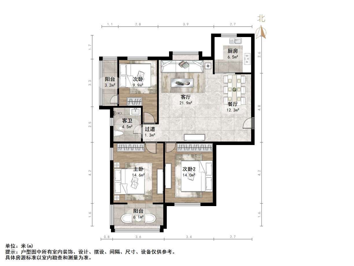 鲁商常春藤