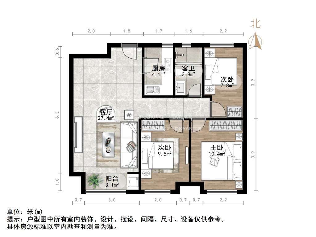 中新国际东城二区