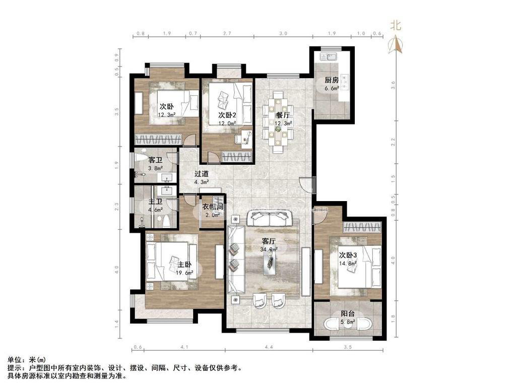 鲁商常春藤