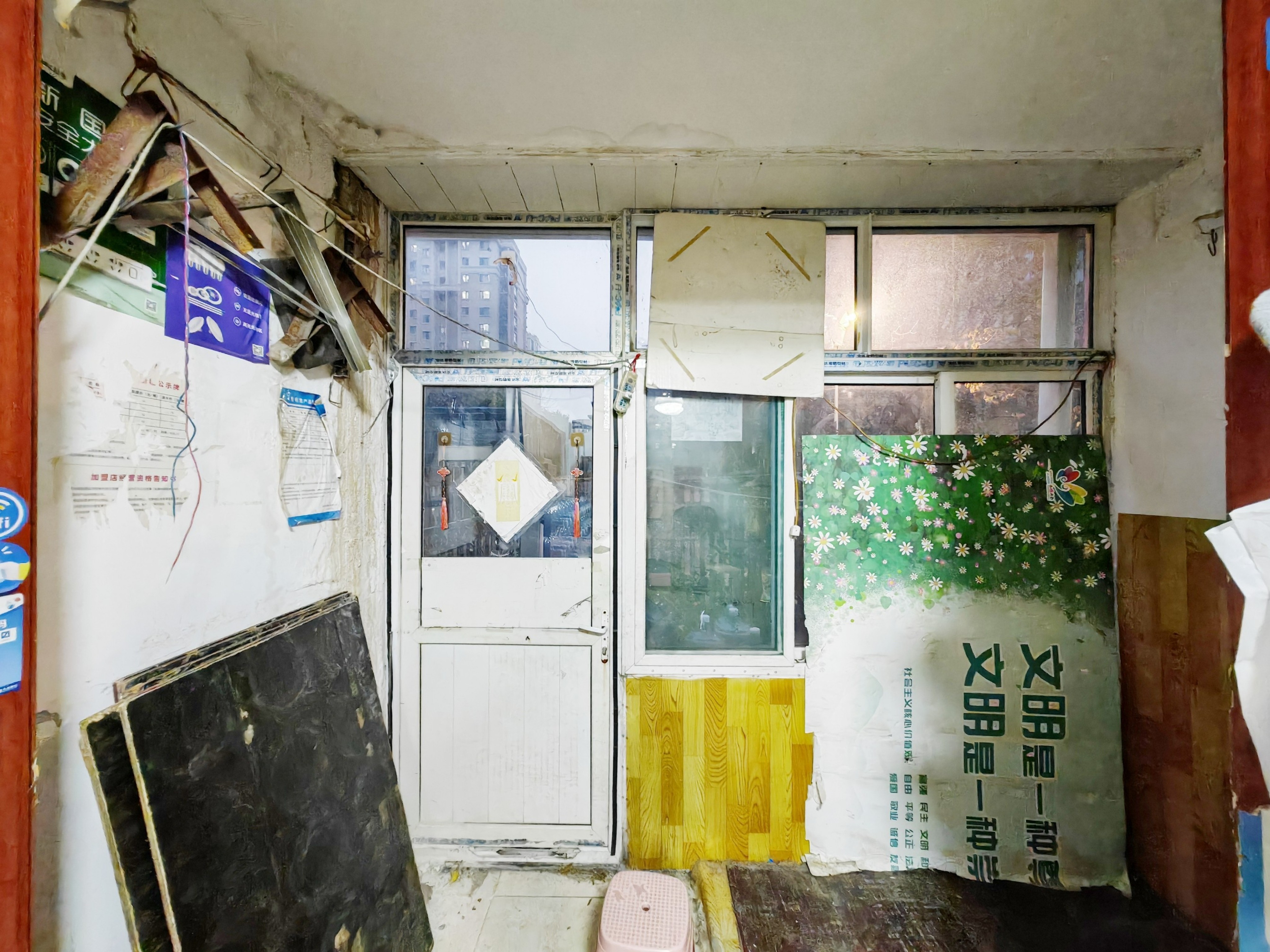 山大路190-200号院