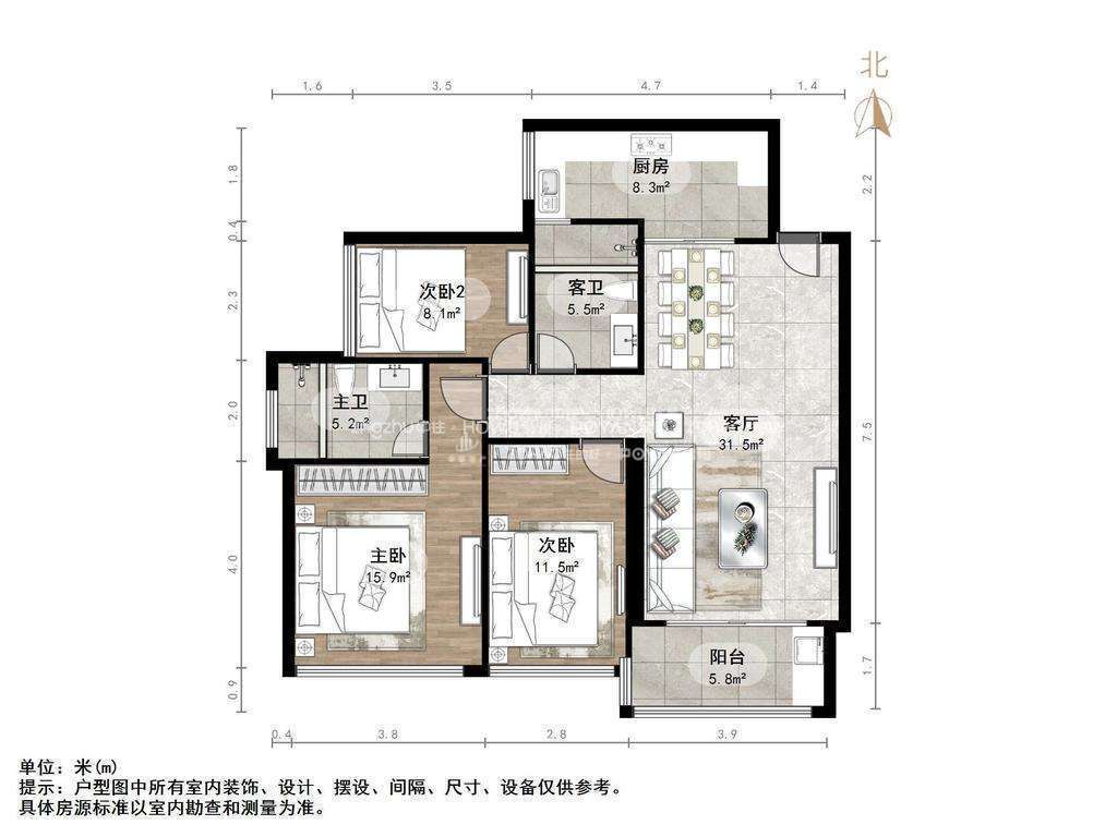 恒大绿洲