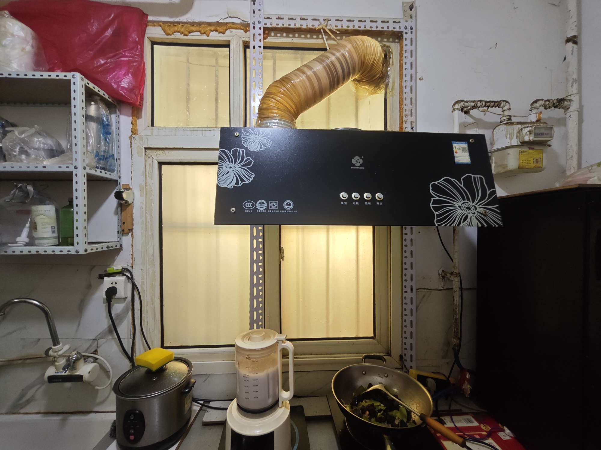 化纤小区