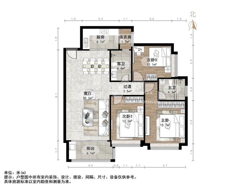 恒大绿洲