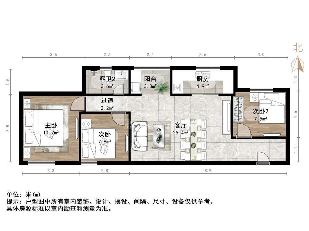 大明湖泉馨居