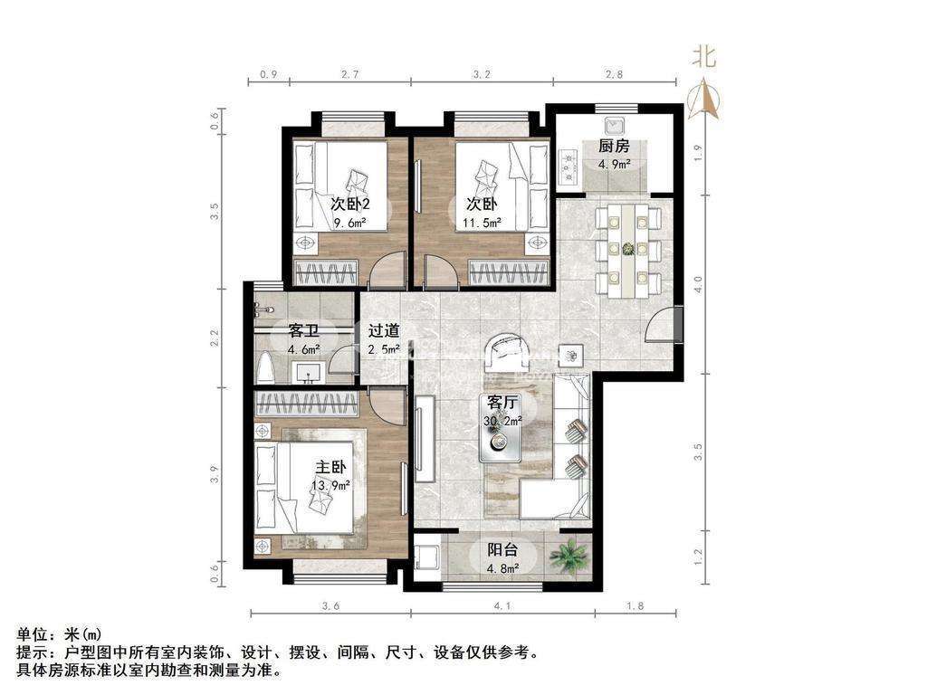 中国铁建国际城