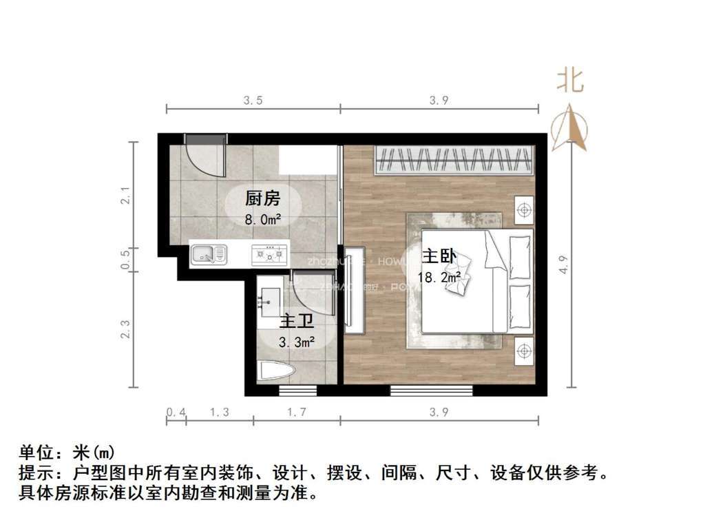 海右重华
