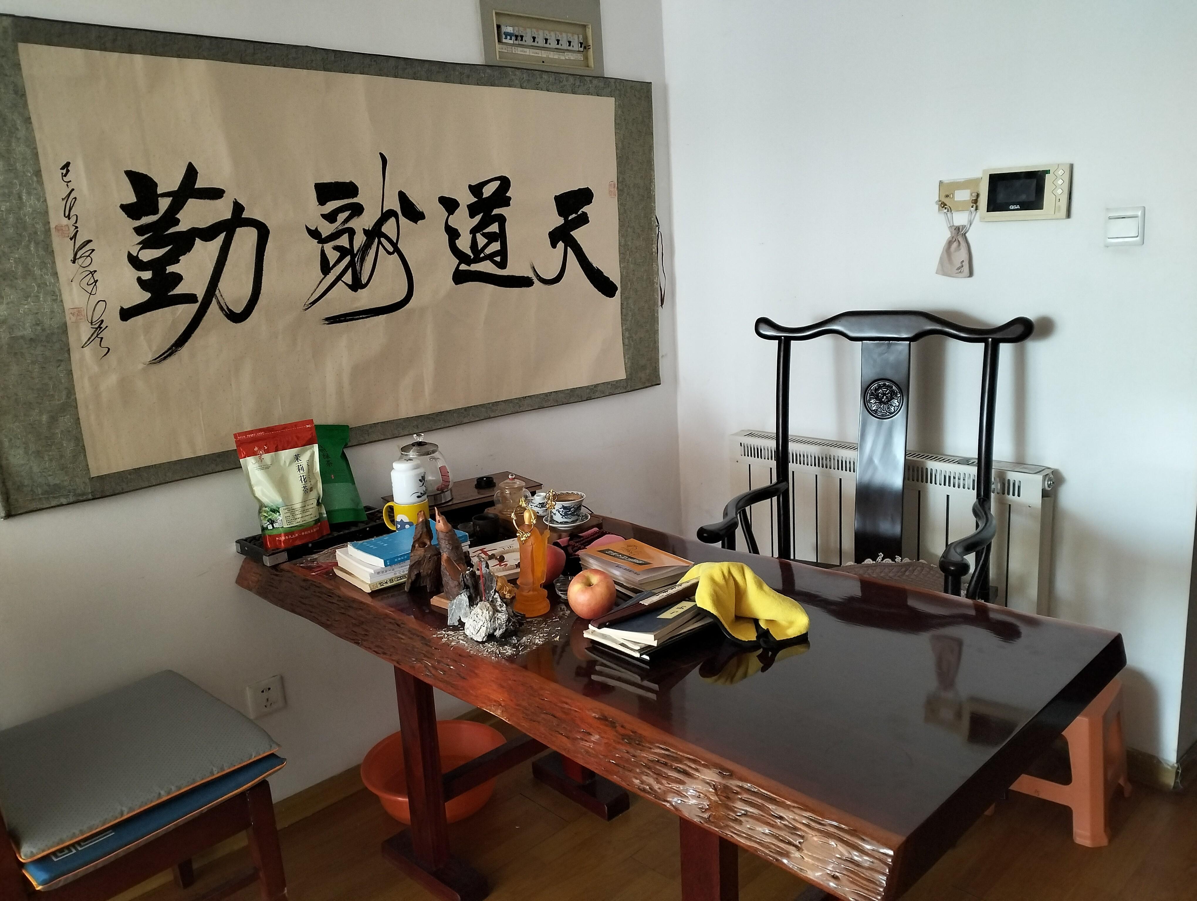 鑫苑名家