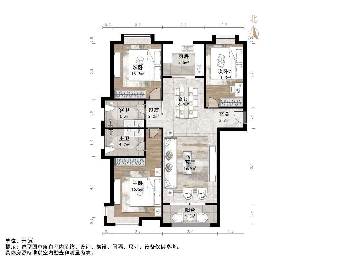 鲁商常春藤