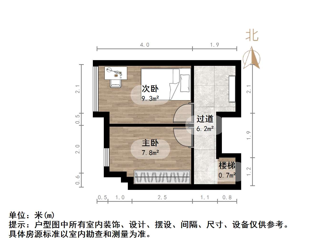 恒大睿城(商住楼)