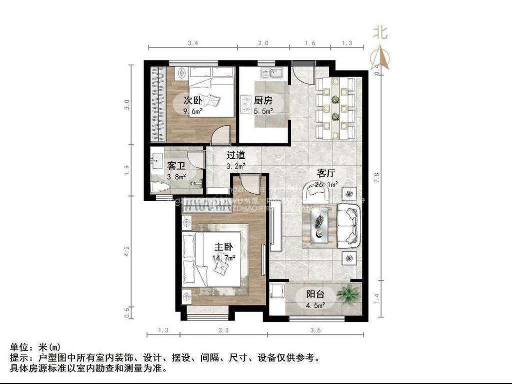中海华山珑城