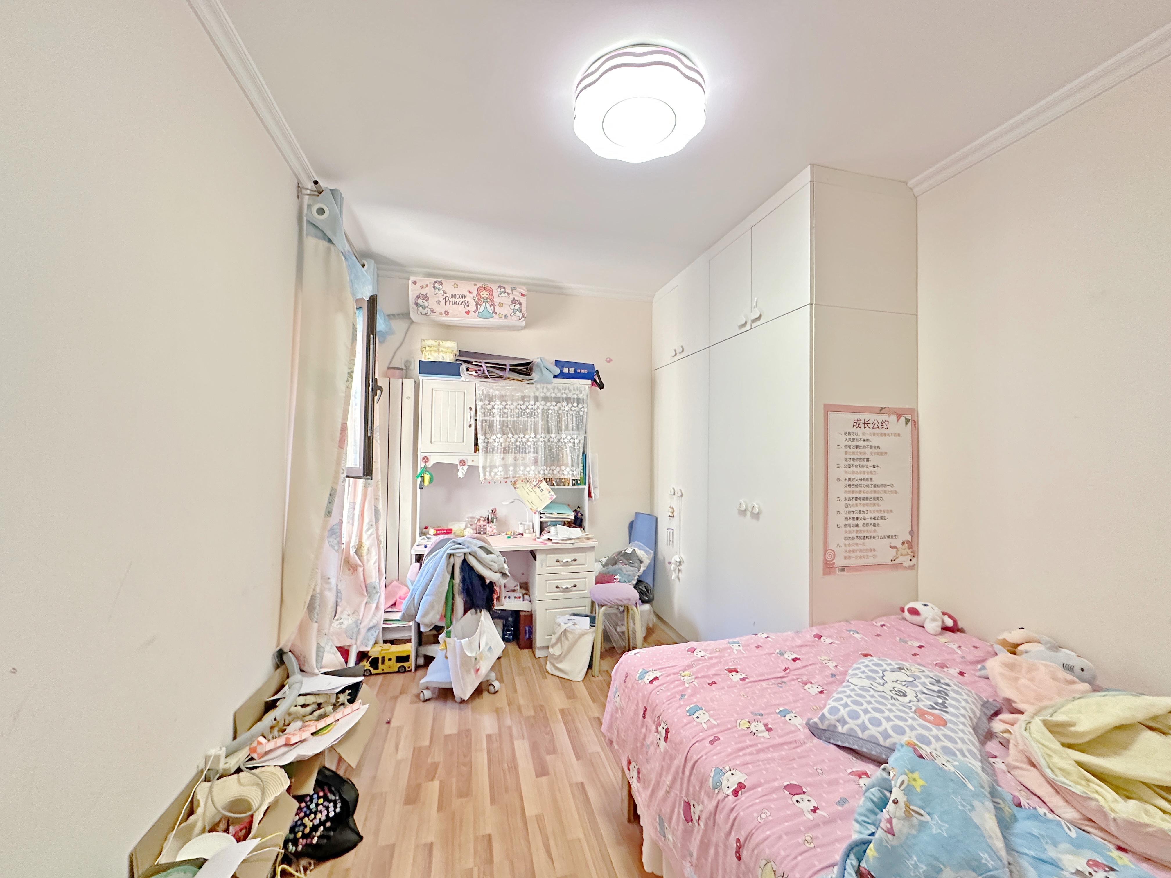 中海国际社区（御峰官邸B4）