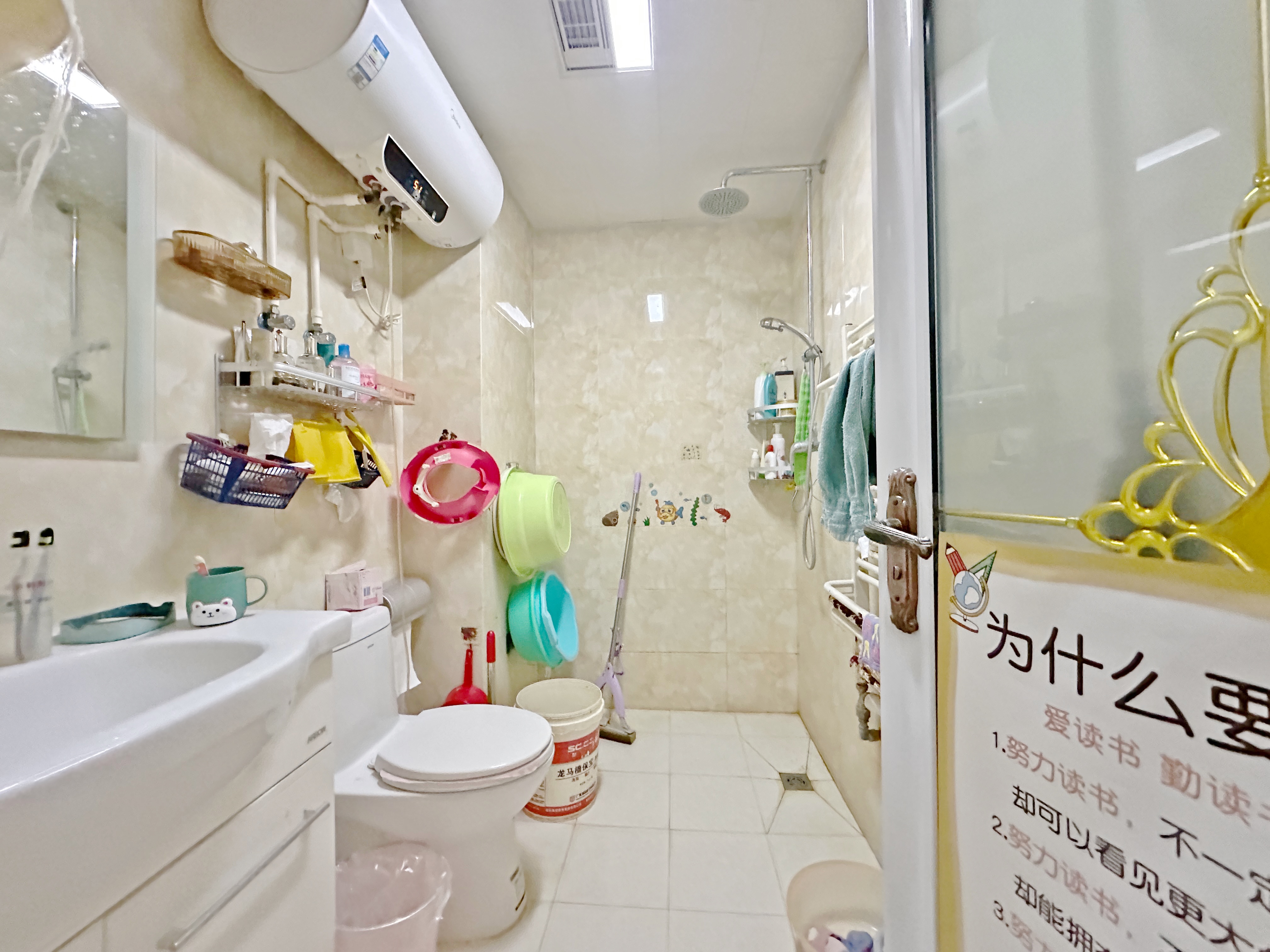 中海国际社区（御峰官邸B4）