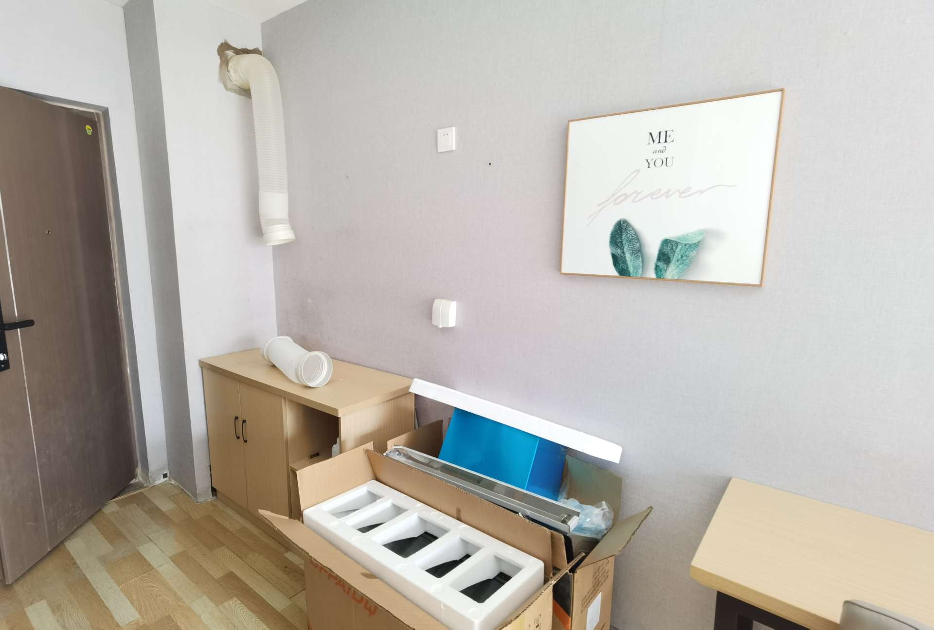 保利中科创新广场