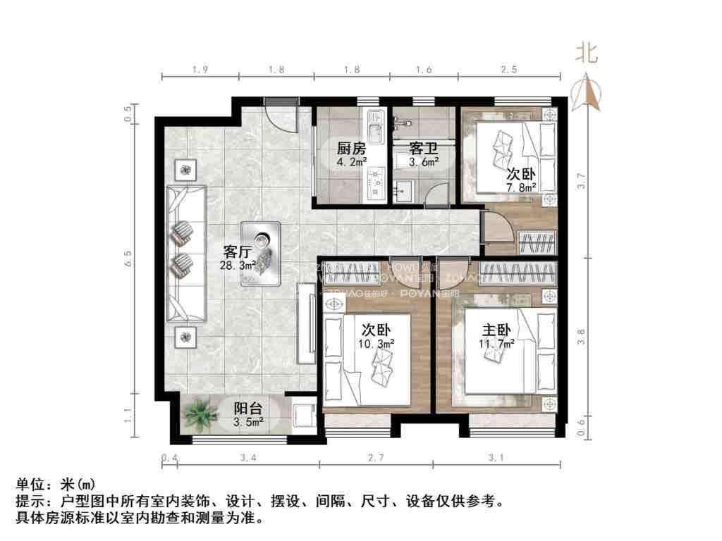 中新国际东城二区