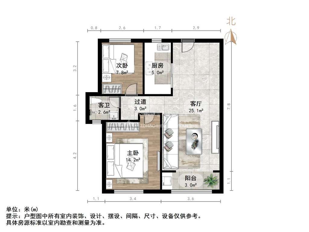 中海天悦府