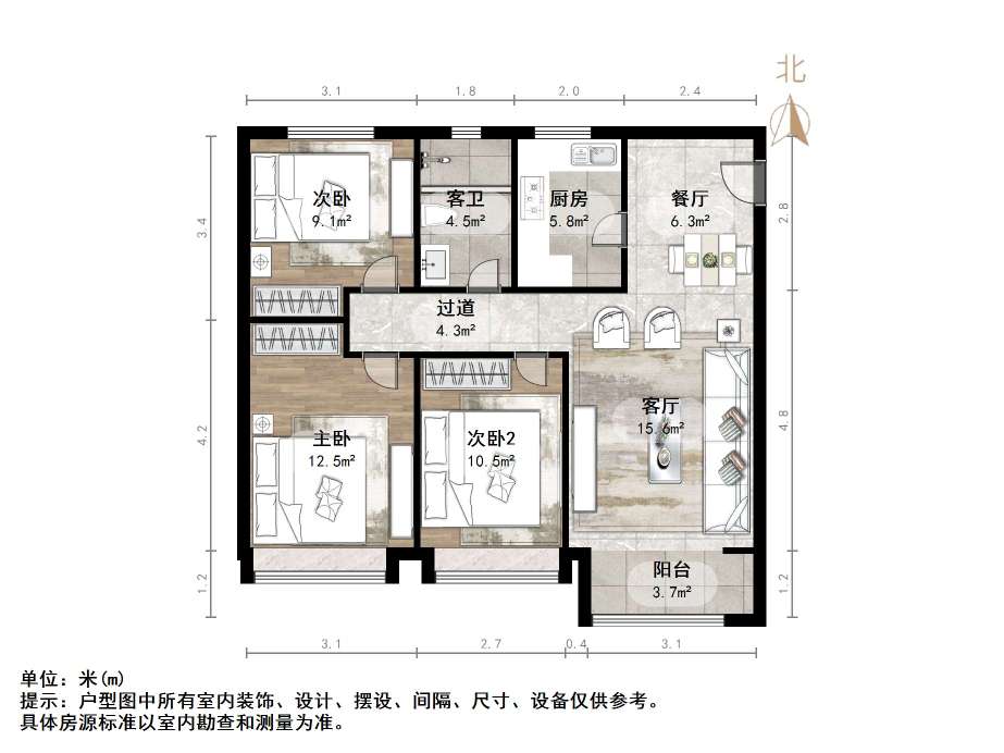 阳光城丽景公馆