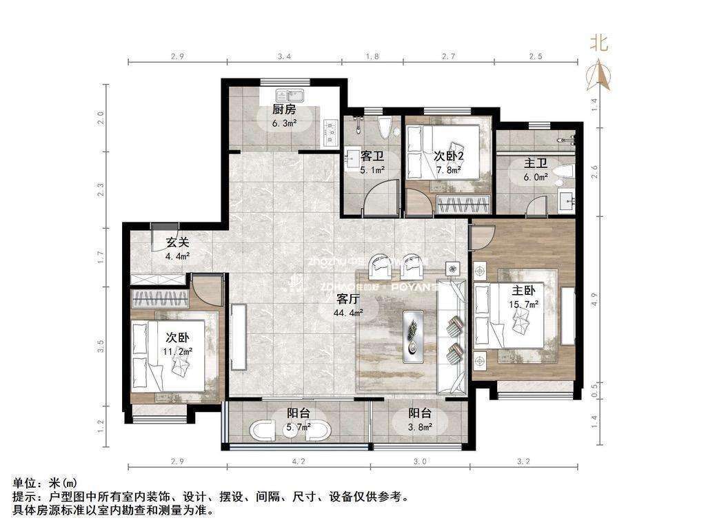 保利和唐悦色