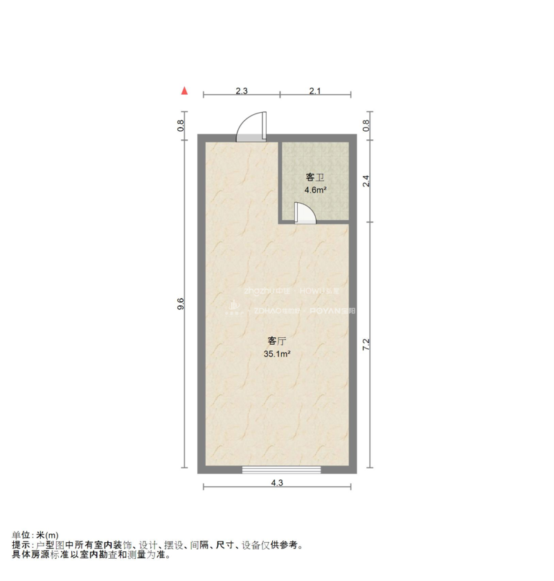 高新万达写字楼公寓