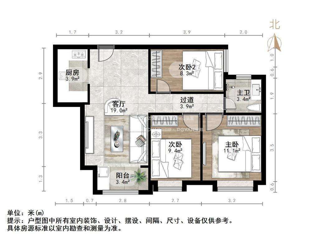 新城香溢澜庭