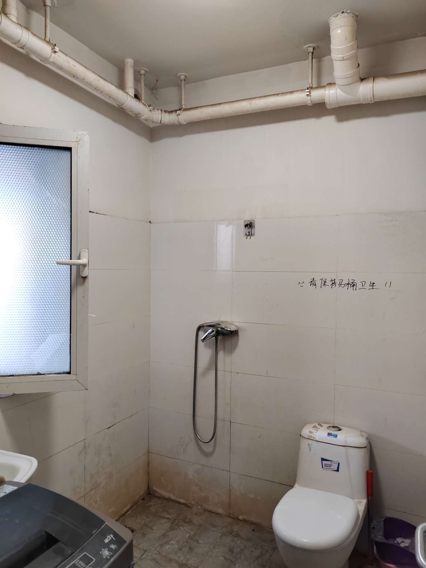 新城香溢澜庭