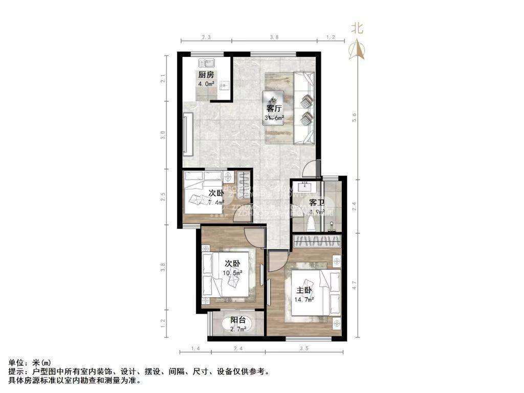 建大花园