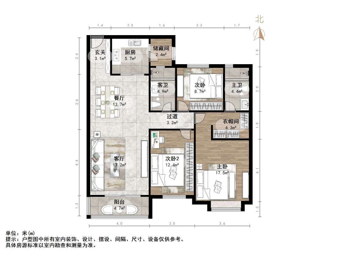 恒大绿洲
