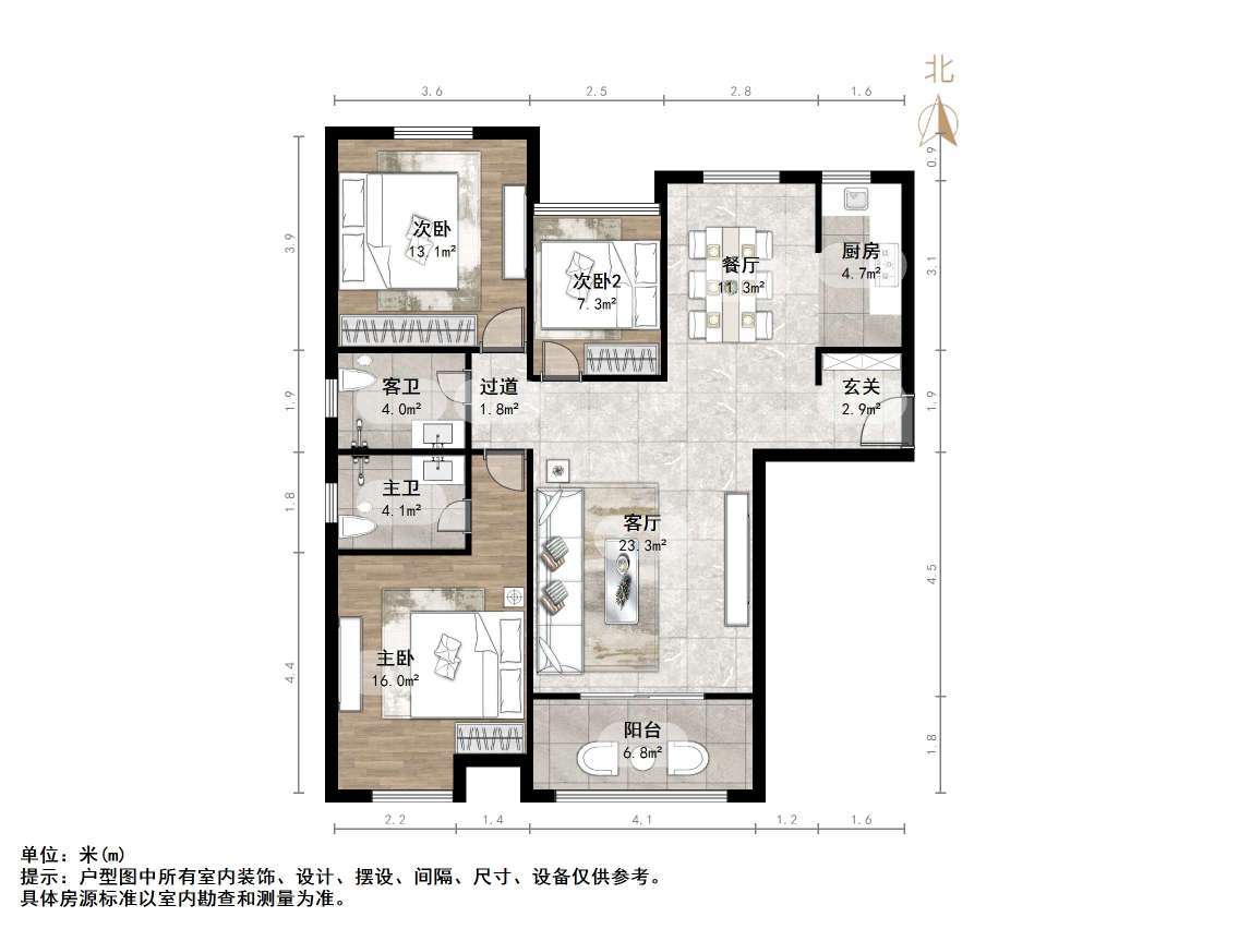 中建长清湖和园