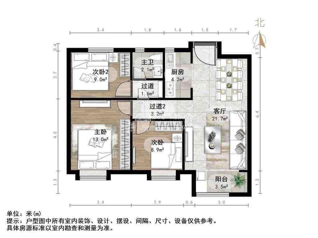 新城香溢紫郡