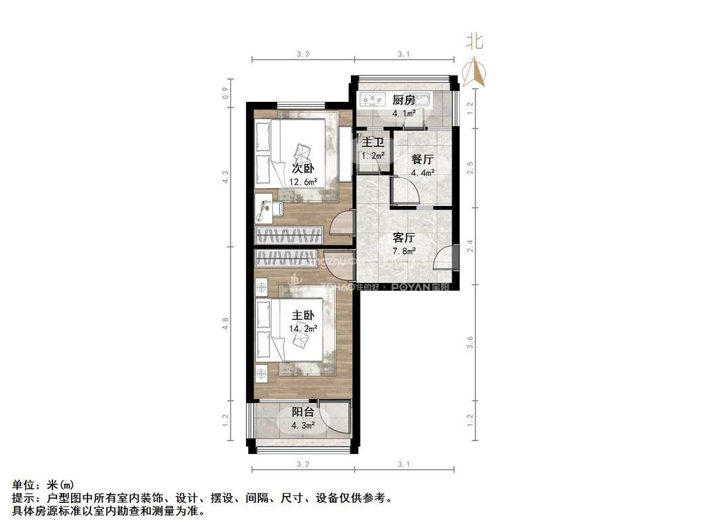 裕兴化工厂宿舍